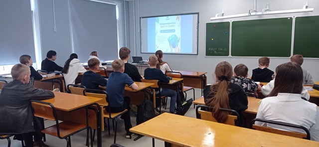 МЕЖДУНАРОДНЫЙ ДЕНЬ ЗЕМЛИ.