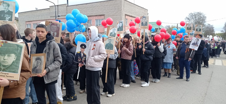 9 мая 2025 года.